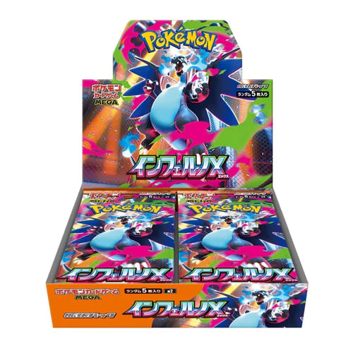 Pokemon TCG Inferno X Booster Box M2 Japanese Sealed Pokemon TCG Inferno X Booster Box M2 Japanese Sealed