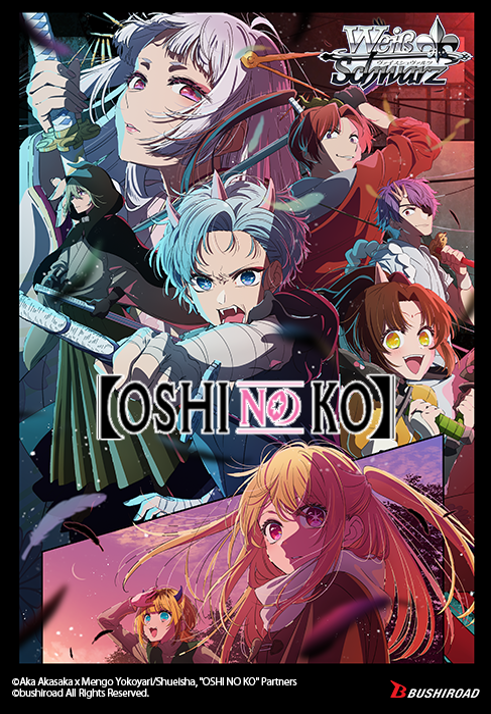 Anime-style book cover with characters and promotional text