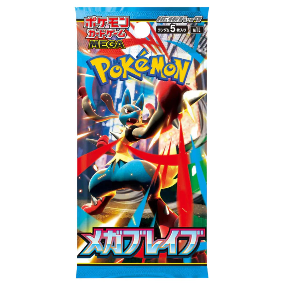 Mega Evolution Mega Evolution
